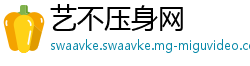 艺不压身网